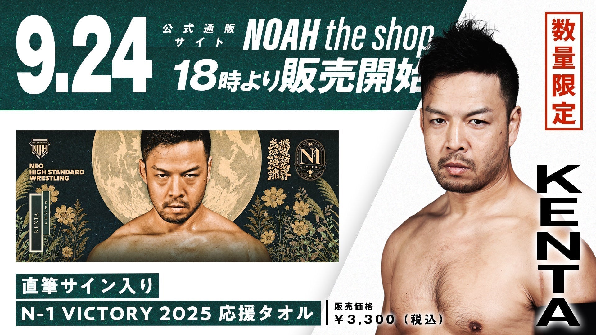 元YouTubeの王マホト・てつや サイン とにかくお店にたくさんサインを