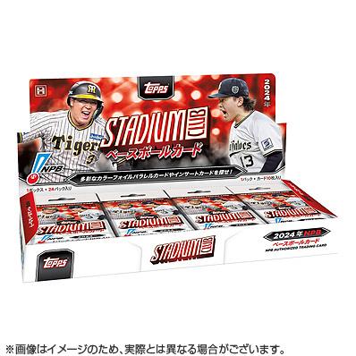 2024 Topps NPB スタジアムクラブ ベースボールカード（ボックス