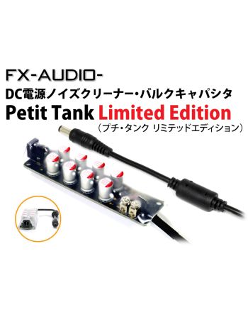 Petit Susie] [Petit Tank]専用 アクリルケースキット