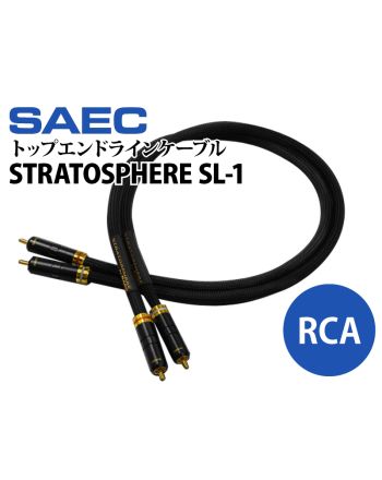 RCAケーブル - インターコネクトケーブル - オーディオ / 映像
