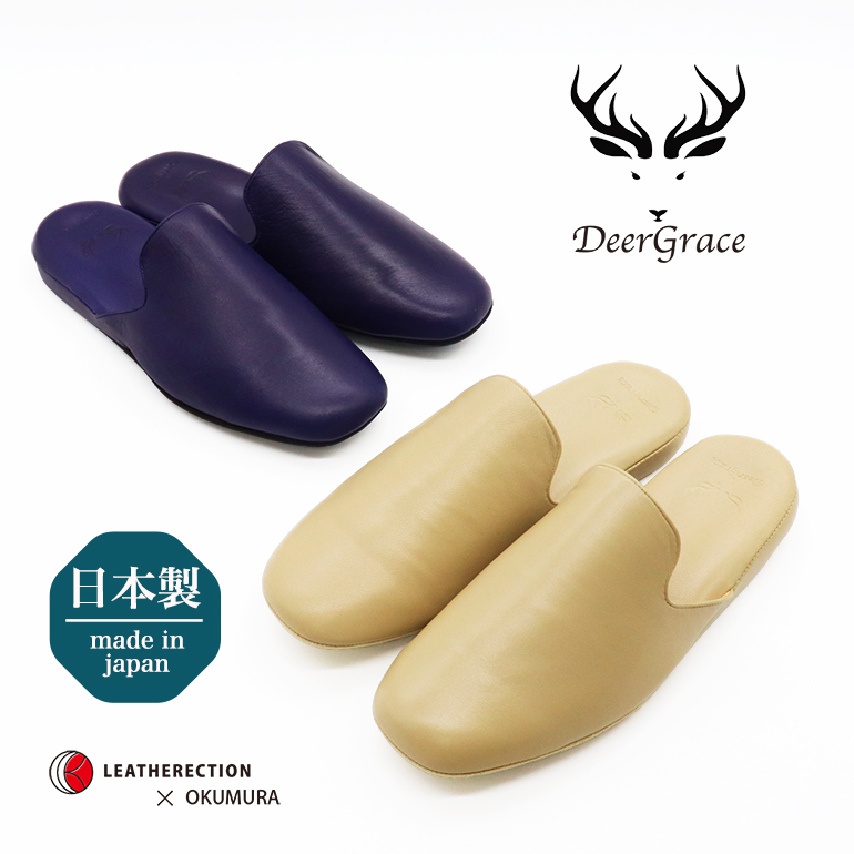 スリッパギャラリー本店 / LEATHERECTION×OKUMURA 日本製 Deergrace