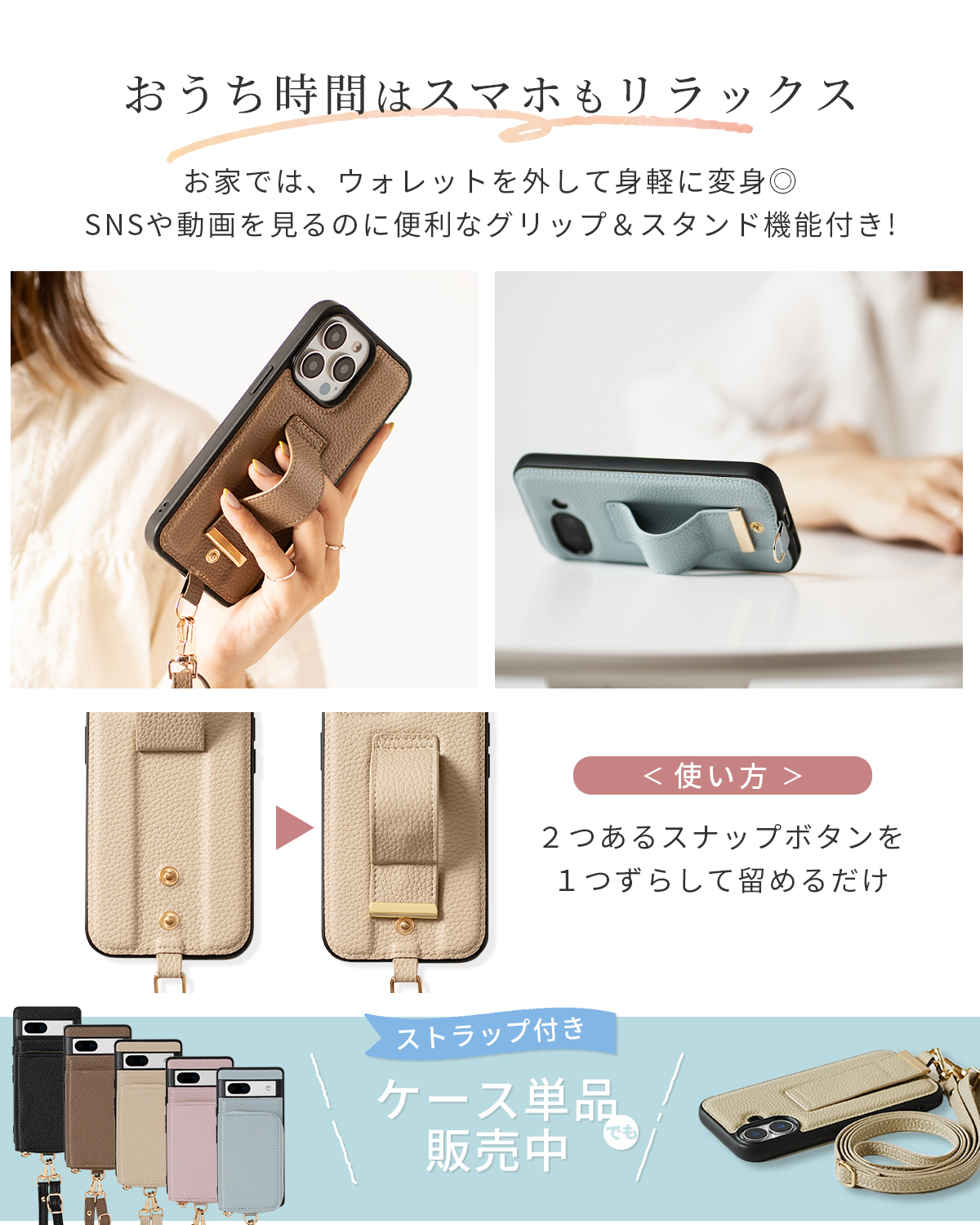 CASEPHOLIC | 大人かわいいオリジナルスマホケース / ココプルーブ