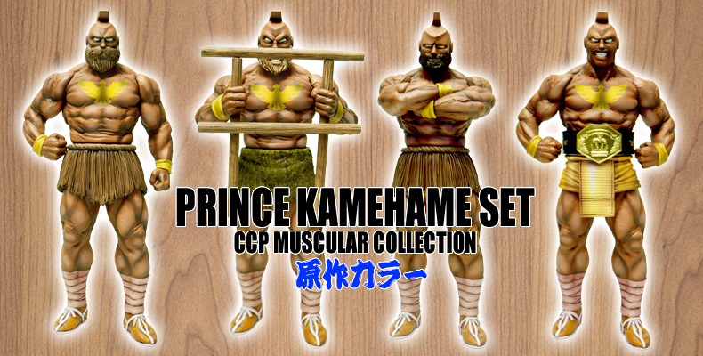 SHOP.CCP.JP / 【代金引換】⑨CMC NO.34 カメハメ コンプリートセット 原作