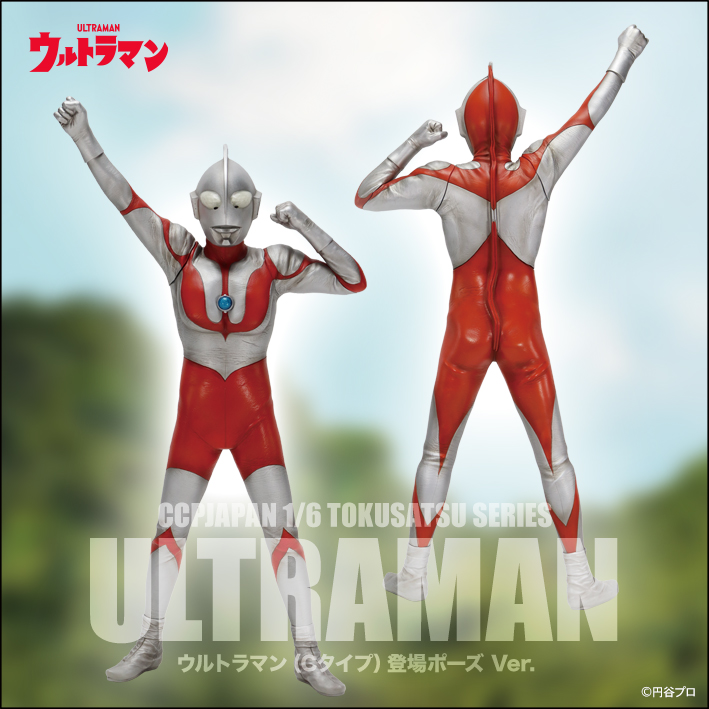 SHOP.CCP.JP / CCP 1/6特撮シリーズ