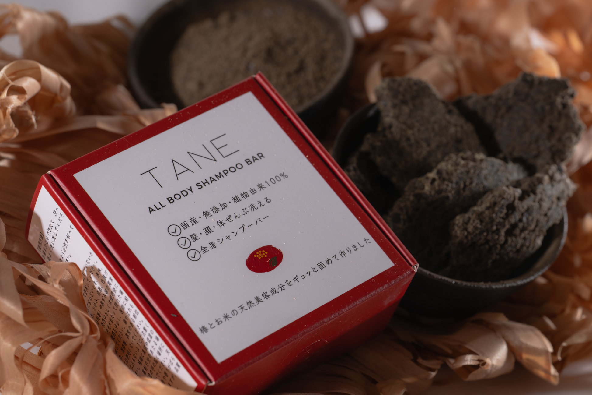 シャンプーバー 全身用 敏感肌 天然成分 | TANE 固形シャンプー – CHANT