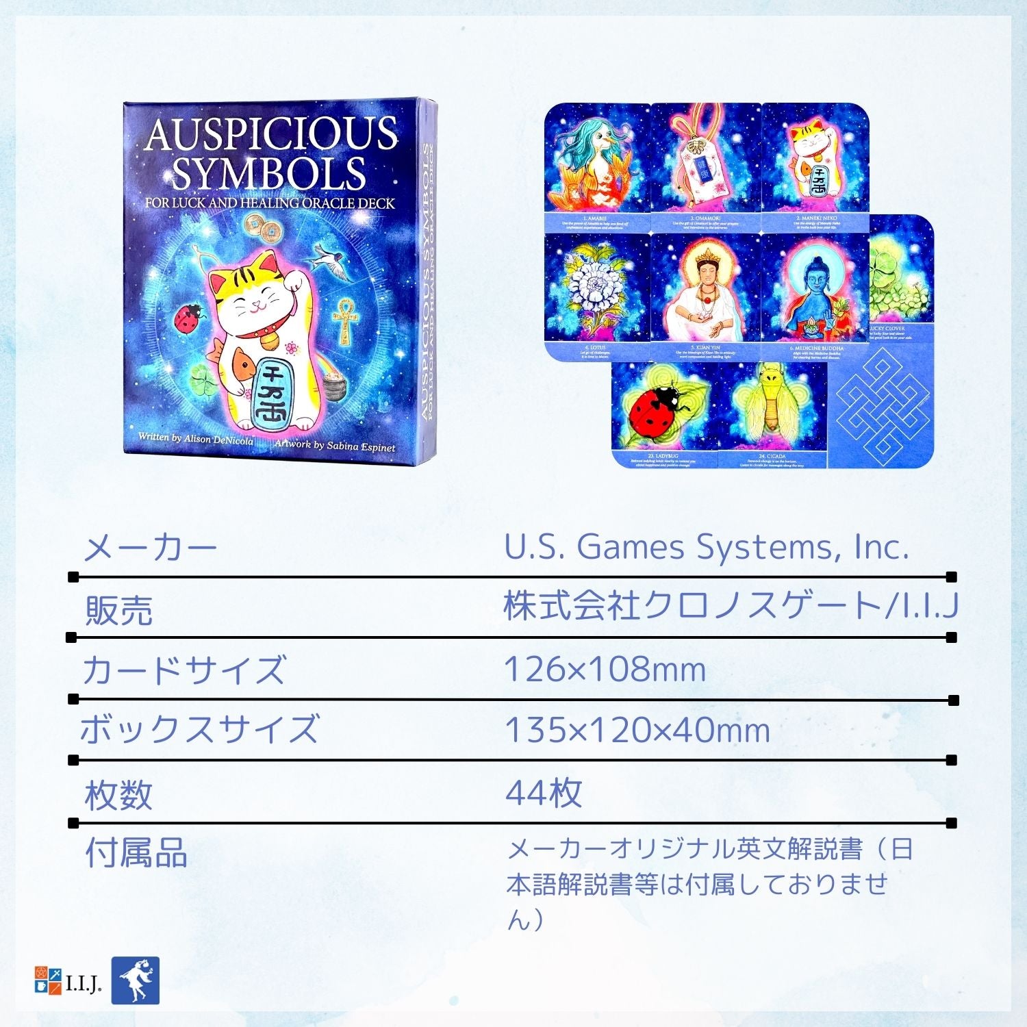 オースピシャス・シンボルズ オラクルカード Auspicious Symbols for