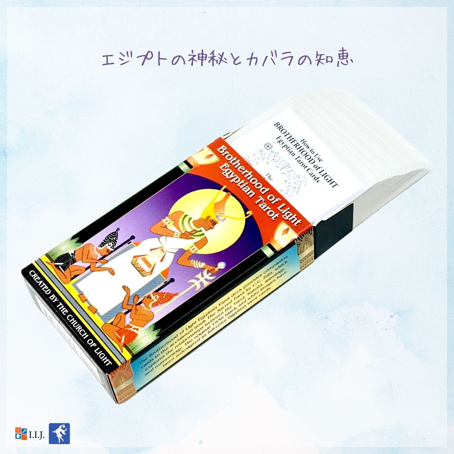 ブラザーフッド・オブ・ライト・エジプシャン・タロット Brotherhood