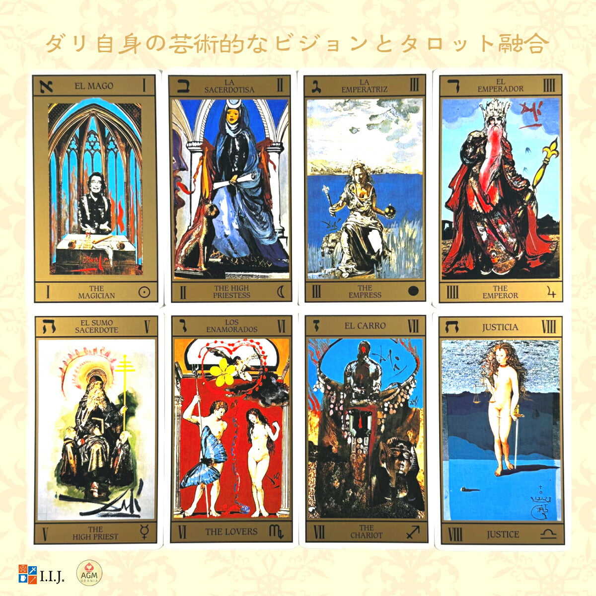 サルバドール・ダリ・タロット・ユニバーサル・ゴールド Salvador Dali