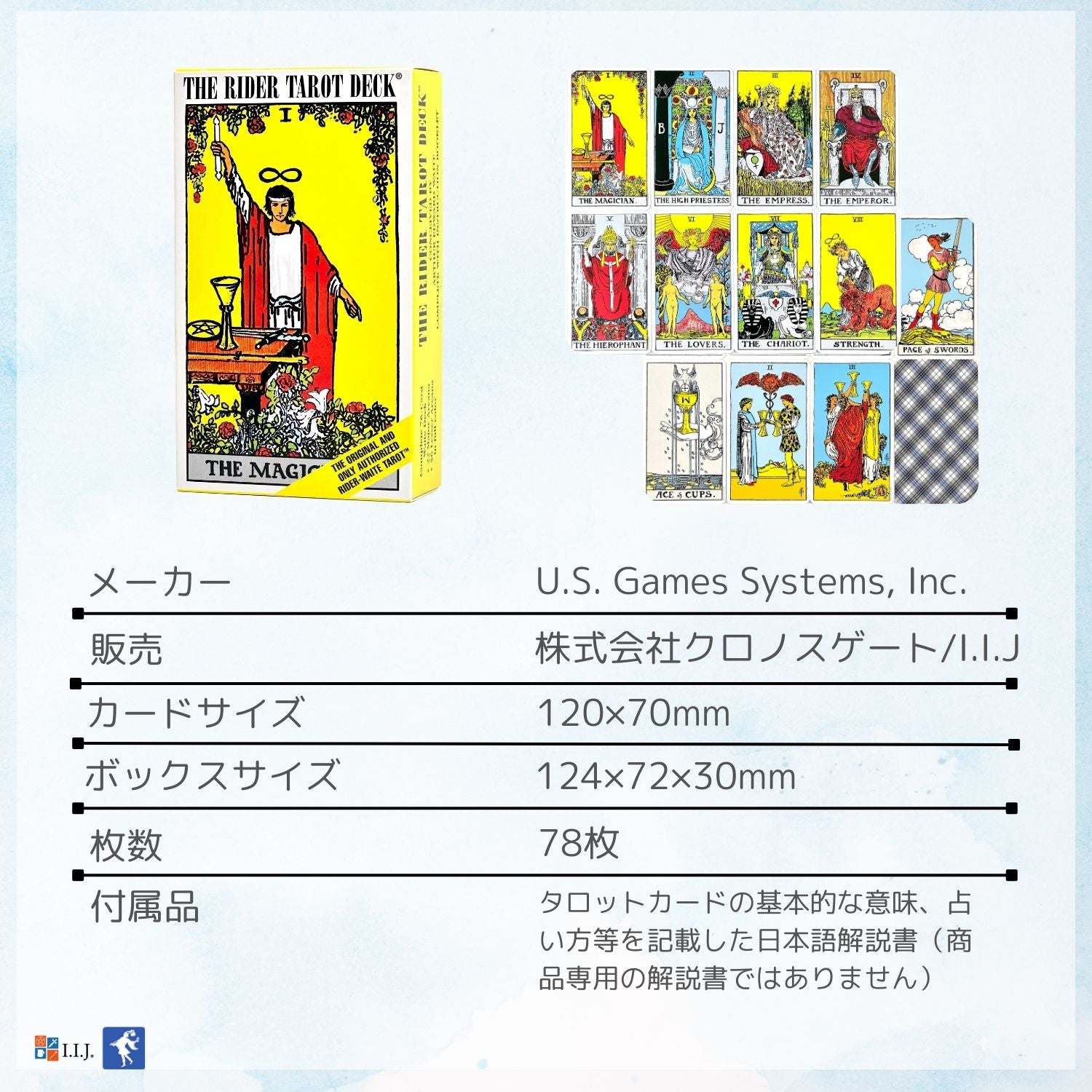 ライダー ウェイト タロット スタンダード – クロノスゲート公式通販