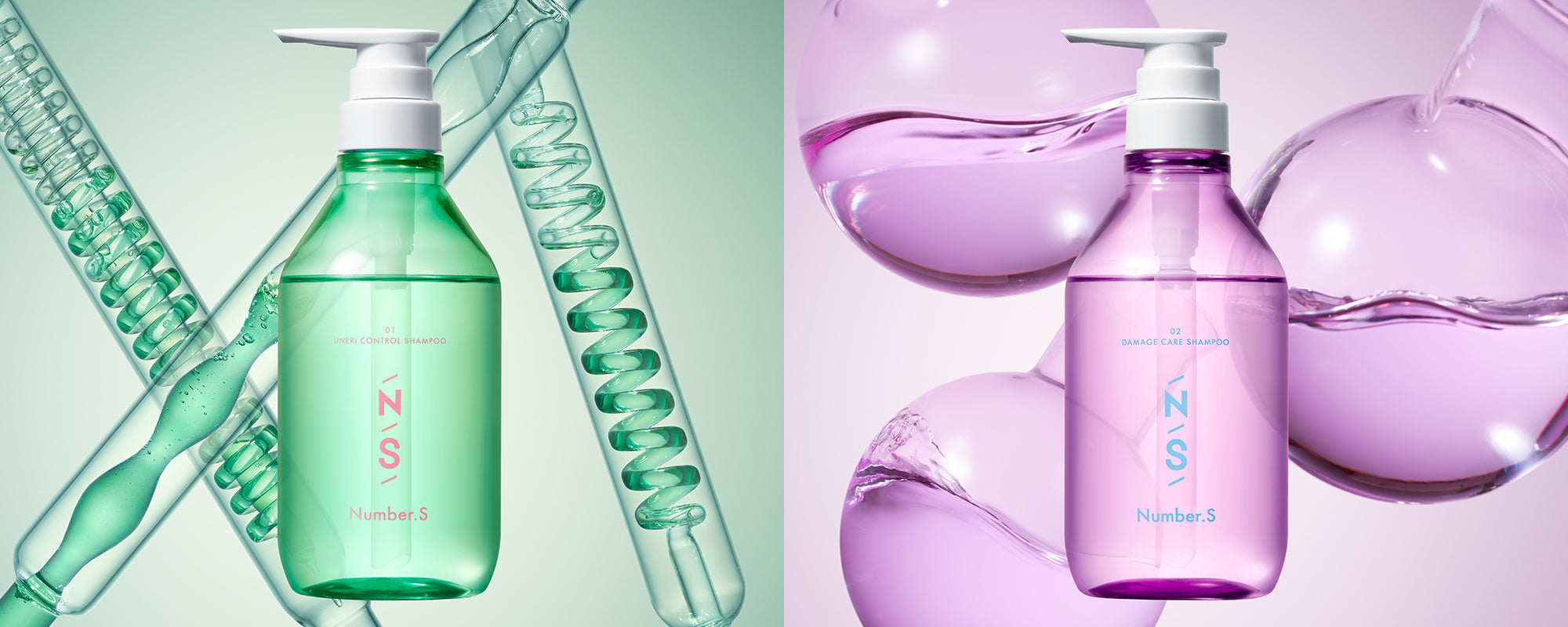 ナンバーエス ダメージケア シャンプー | Number.S【公式】オンライン