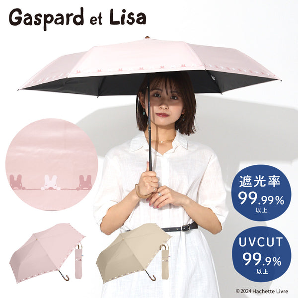 リサとガスパール – カムアクロス オンラインショップ