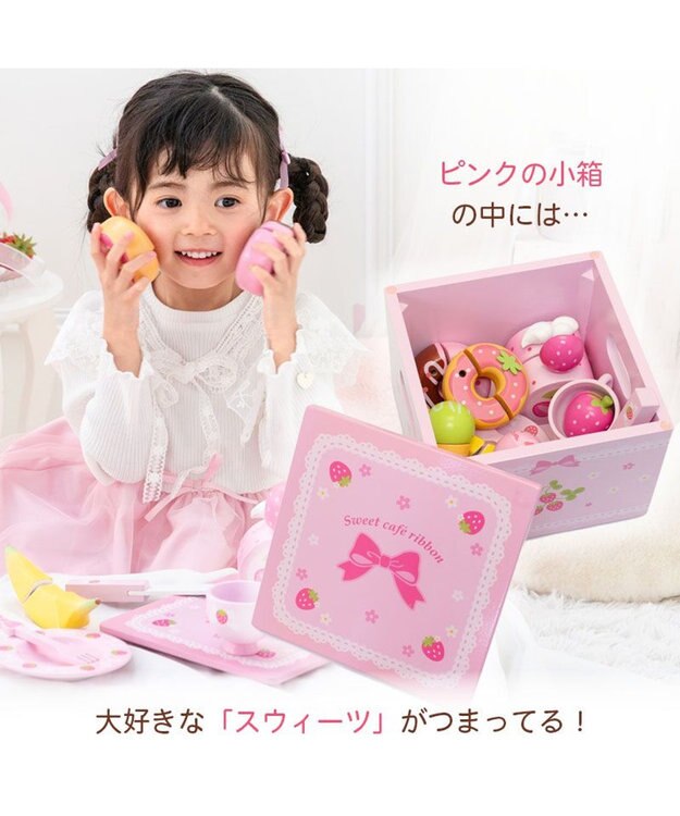 マザーガーデン 野いちご スウィートカフェリボン プティ / Mother