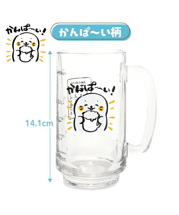 しろたん ジョッキ 《かんぱ～い！》 / Mother garden | 【通販】雑貨