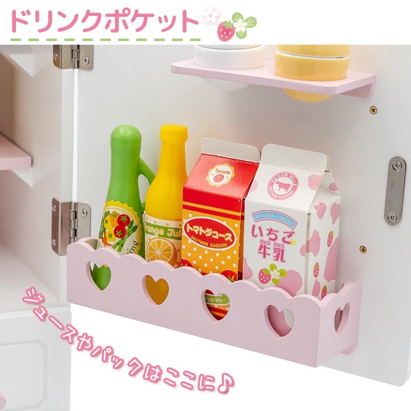スウィートストロベリー冷蔵庫 | 【通販】雑貨とペット用品の通販
