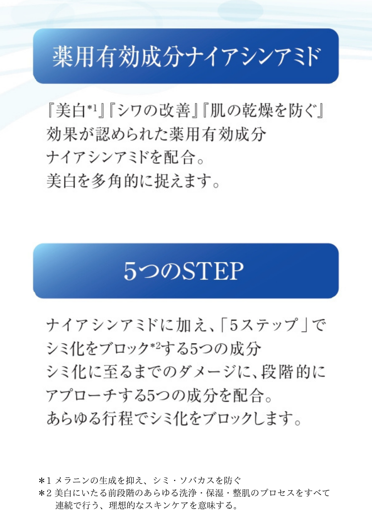 ダイアナ オンラインショップ / ルナブラン プリュス ホワイトニング