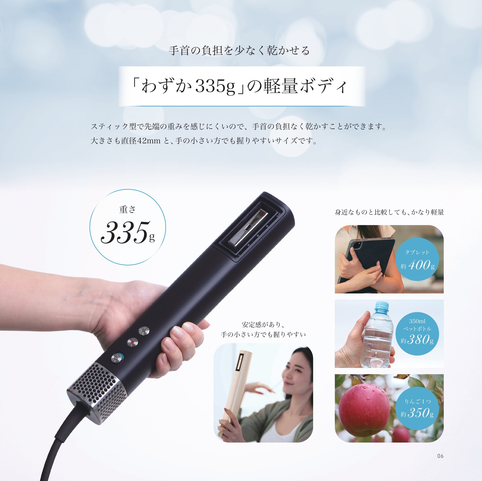 ダイアナ オンラインショップ / sanobi ダブルアクアイオンドライヤー