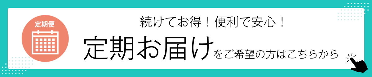 ダイアナ オンラインショップ / ディエッタパーネ プラス