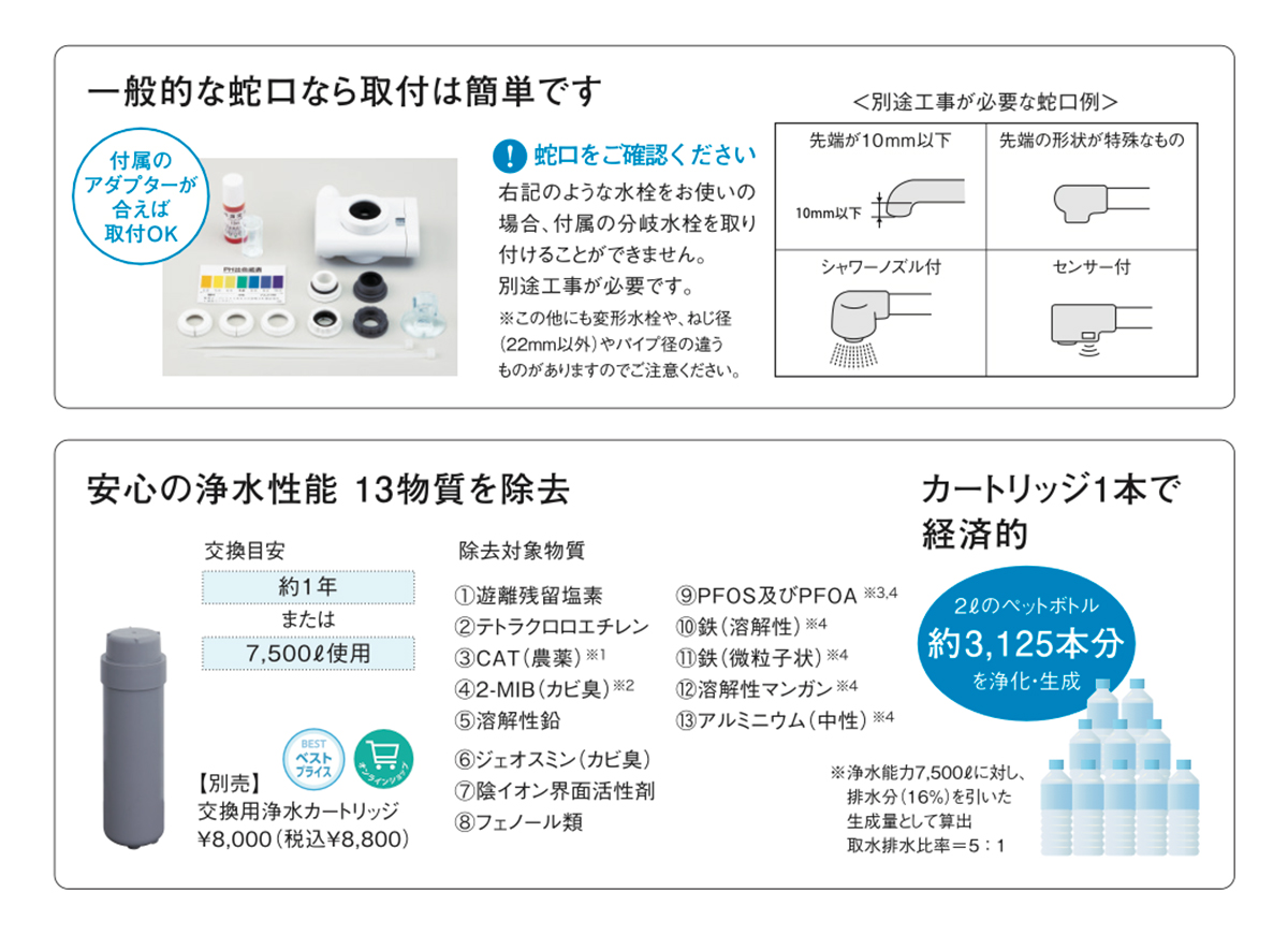 ダイアナ オンラインショップ / プラチナ 美ウォーター ライトグレー