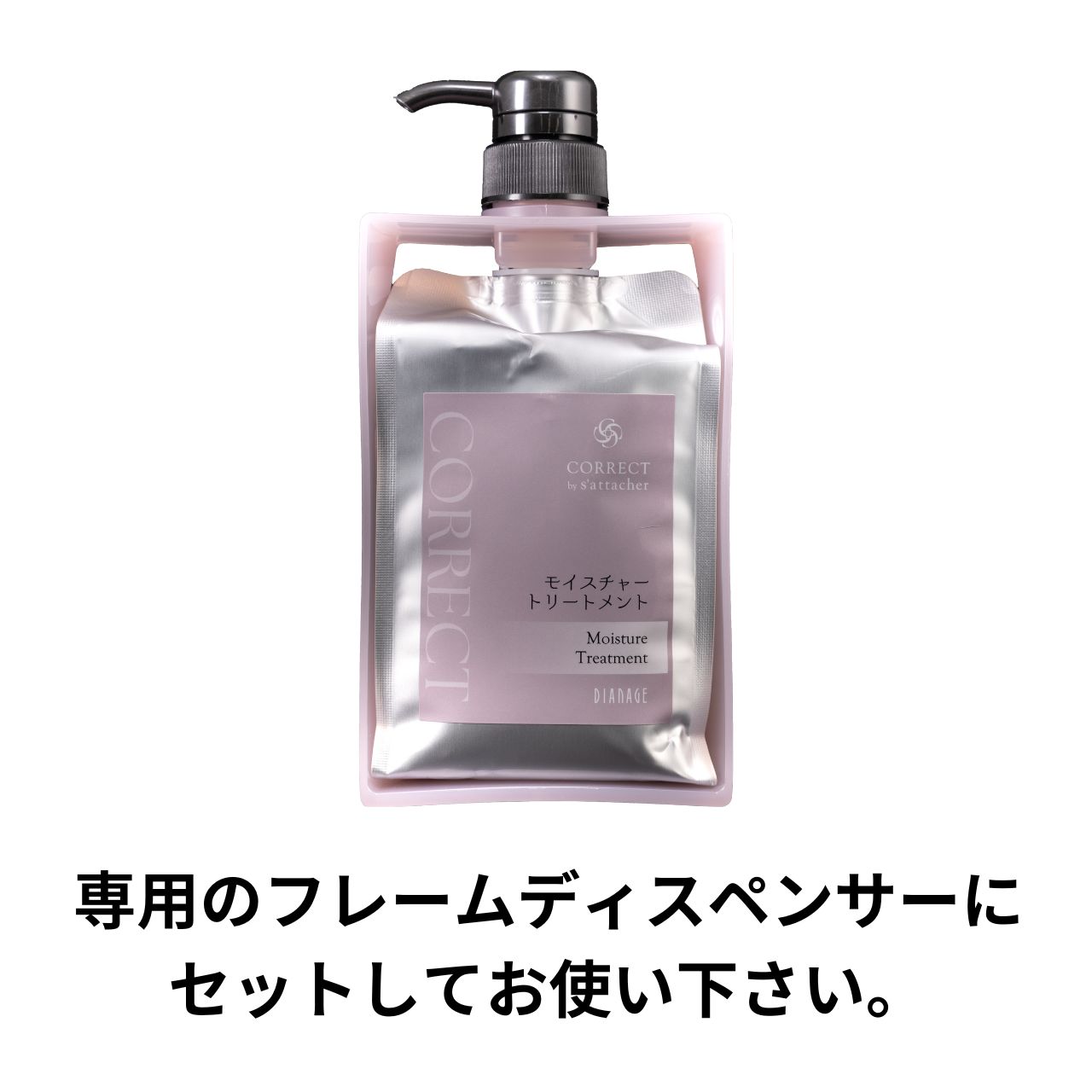 ダイアナ オンラインショップ / 【2ヶ月毎各1個】コレクト by