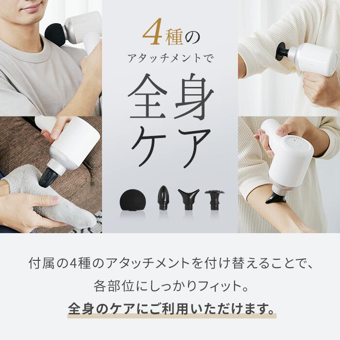 アウトレット】リカバリーガン(ホワイト) | ドクターエア公式