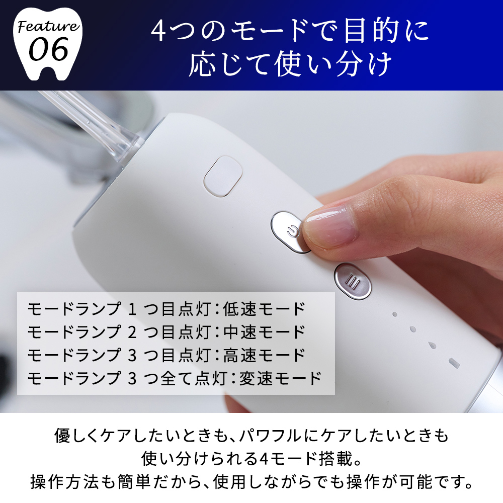 口腔洗浄器 ナノバブルPRO(ホワイト) | ドクターエア公式オンラインストア