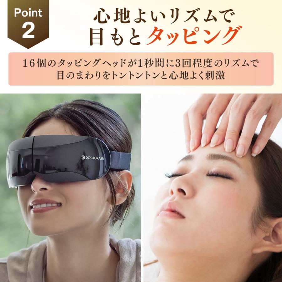 3Dアイマジックタッピング(ブラック) | ドクターエア公式オンラインストア
