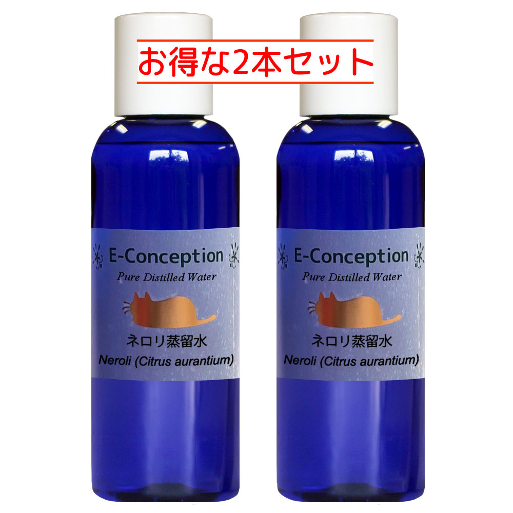 ネロリ蒸留水 - E-Conception（イーコンセプション）
