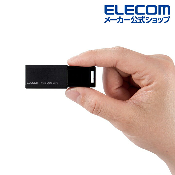 外付けポータブルSSD | エレコムダイレクトショップ本店はPC周辺機器