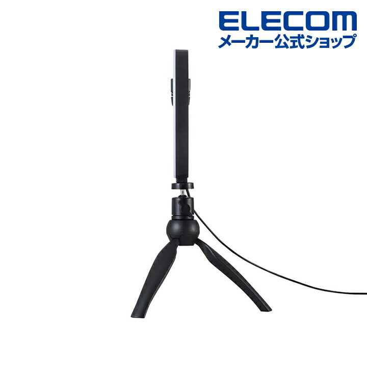 LEDリングライト(16cm/ミニ三脚付き) | エレコムダイレクトショップ