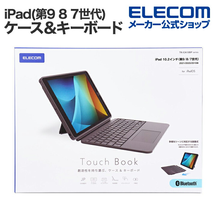 Touch Book for iPad 10.2インチ | エレコムダイレクトショップ本店は