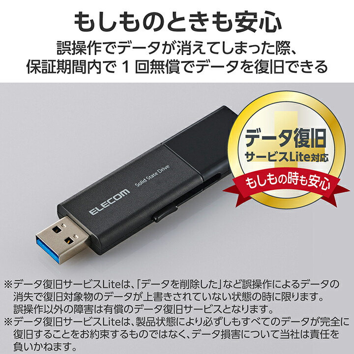 USB Type-C(TM)/USB-Aコネクター対応外付けポータブルSSD | エレコム