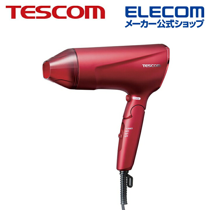 TESCOM プロテクトイオン ヘアドライヤー | エレコムダイレクト