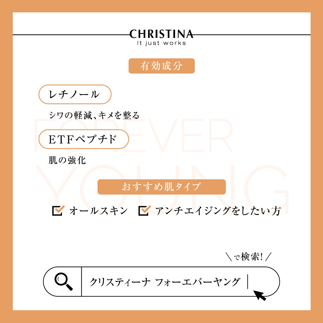 リペアリングナイトクリーム – elife公式ショップ