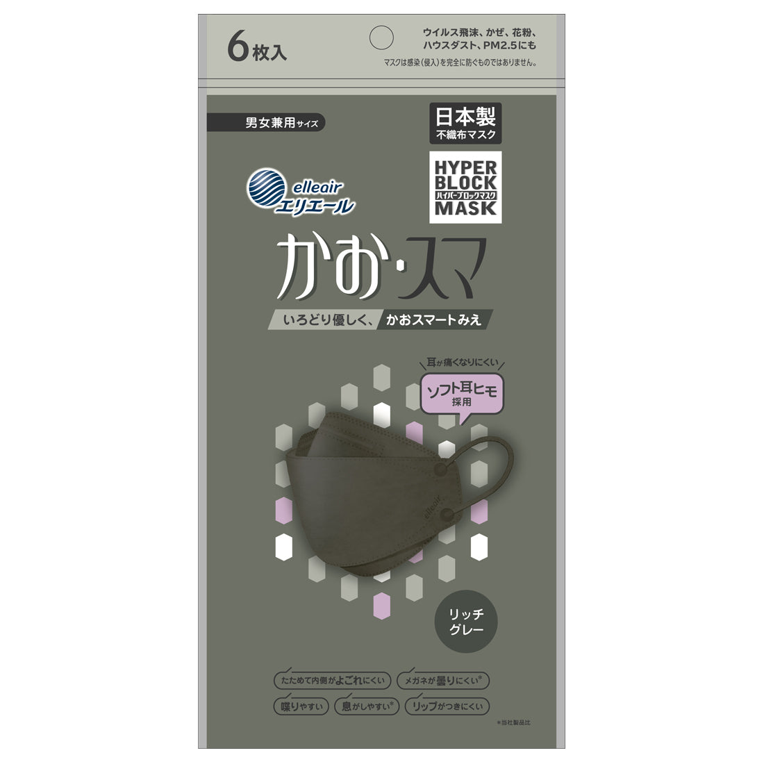 ハイパーブロックマスク かお・スマ リッチグレー 男女兼用サイズ 6枚