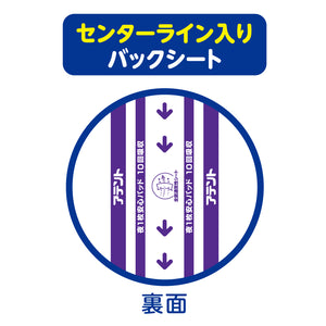 アテント 夜1枚安心パッド10回吸収モレずに安心16枚 – エリエール
