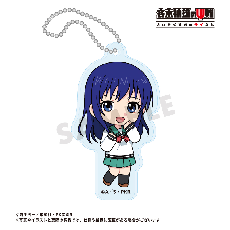 アニメ「斉木楠雄のΨ難」