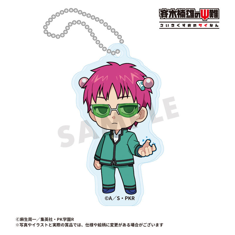 アニメ「斉木楠雄のΨ難」