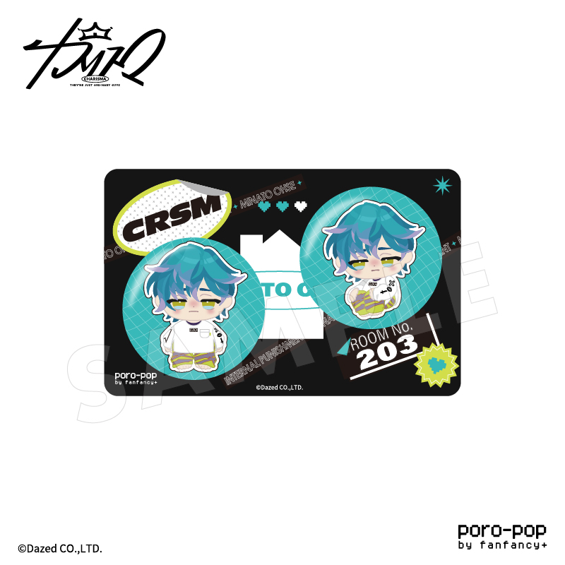 カリスマ×poro-pop 32mm缶バッジセット 湊 大瀬| FUKUYA ONLINE フクヤ