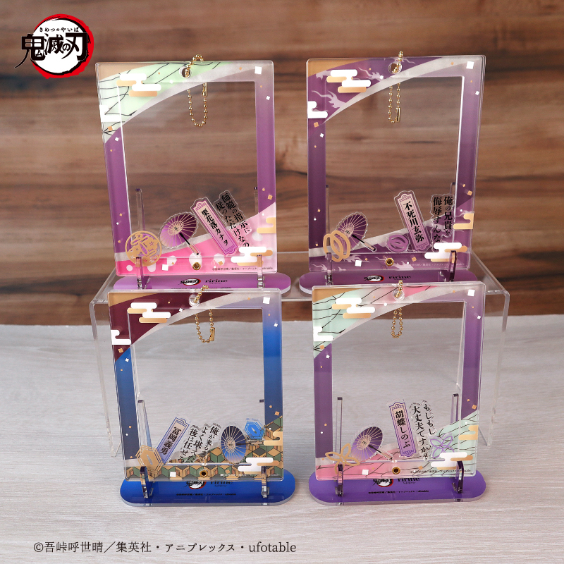 アニメ「鬼滅の刃」 アクリルフレーム＆パーツセット 冨岡義勇| FUKUYA