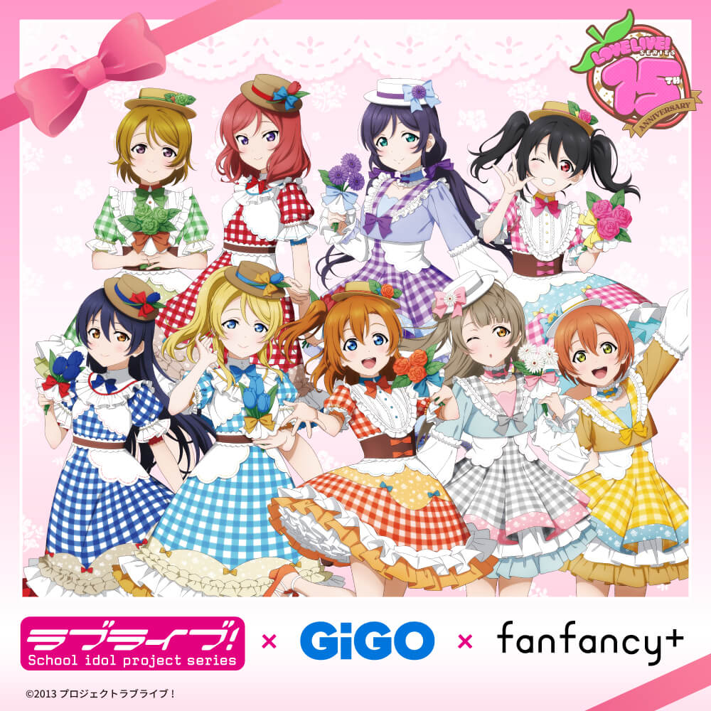ラブライブ！×fanfancy+ μ's アクリルフレーム＆アクリルスタンド