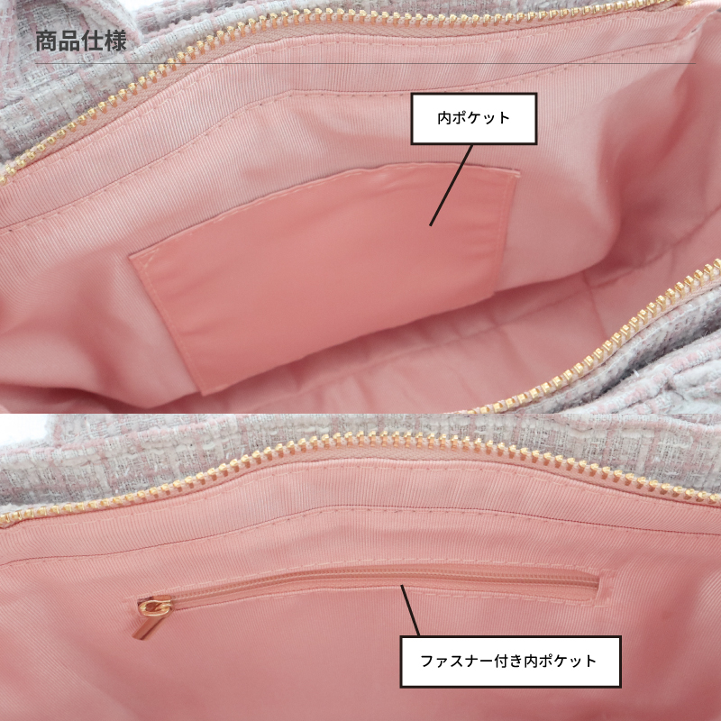 パレットリリーツイードショルダーバッグ ピンク| FUKUYA ONLINE