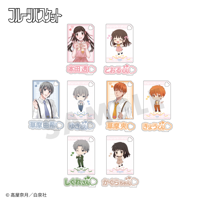 フルーツバスケット×fanfancy+ アクリルカードセット BOX| FUKUYA