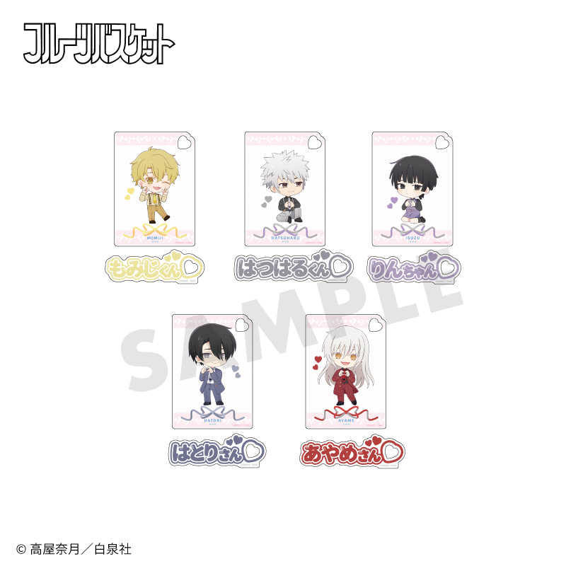 フルーツバスケット×fanfancy+ アクリルカードセット BOX| FUKUYA