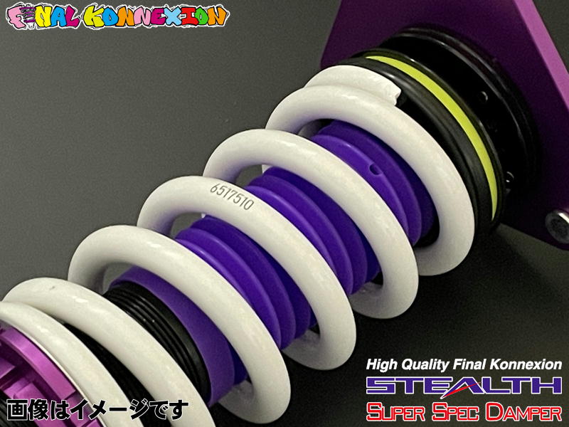 ファイナルコネクションECショップ / STEALTH SUPER SPEC DAMPER