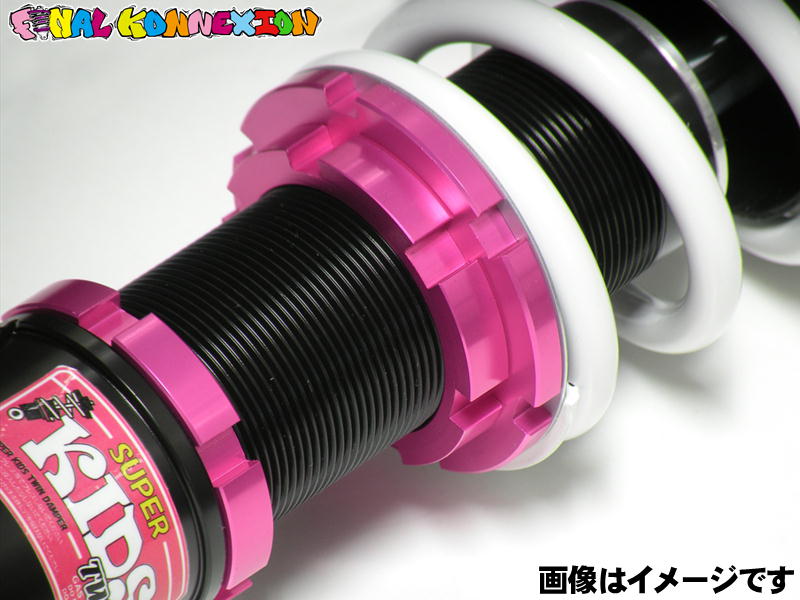 ファイナルコネクションECショップ / SUPER KIDS TWIN SUZUKI DA64V/W