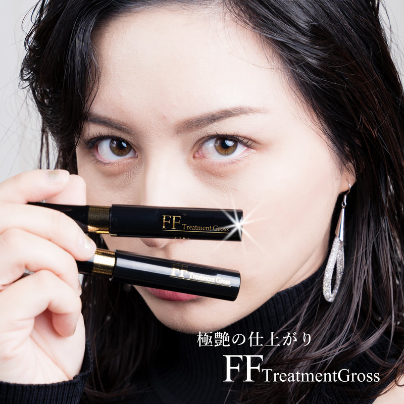 送料無料】【極艶・束仕上げ】FFトリートメントグロス – FLAP