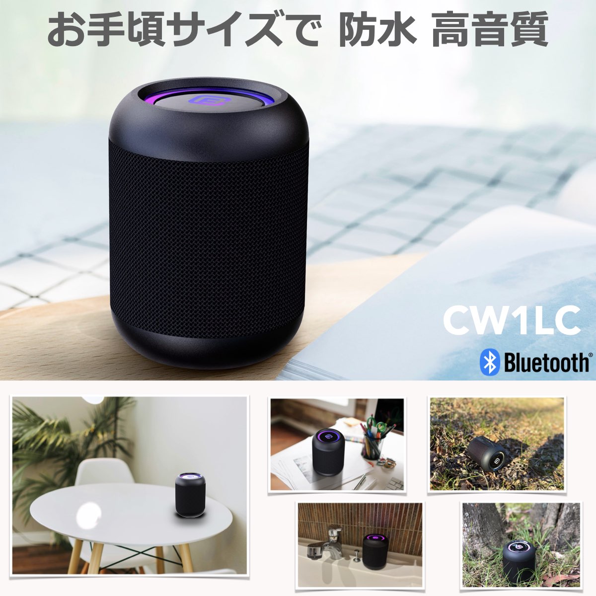 2台セット】Bluetoothスピーカー 防水 小型 高音質 40s CW1LC