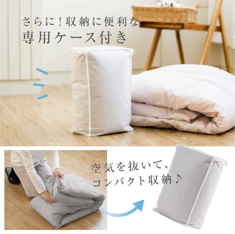 お得な2枚セット】ロマンス小杉 羽毛肌掛け布団 ダウンケット シングル