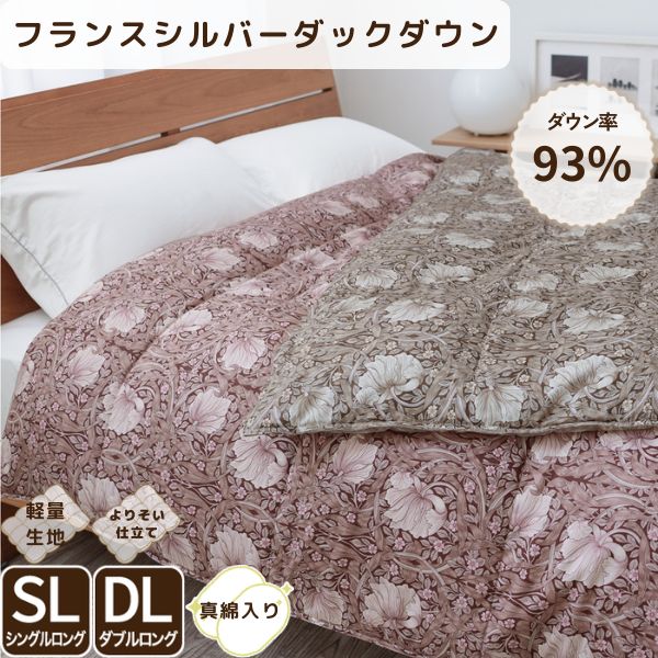 ロマンスナイト – ねむりのアトリエOnlineSHOP｜ロマンス小杉公式