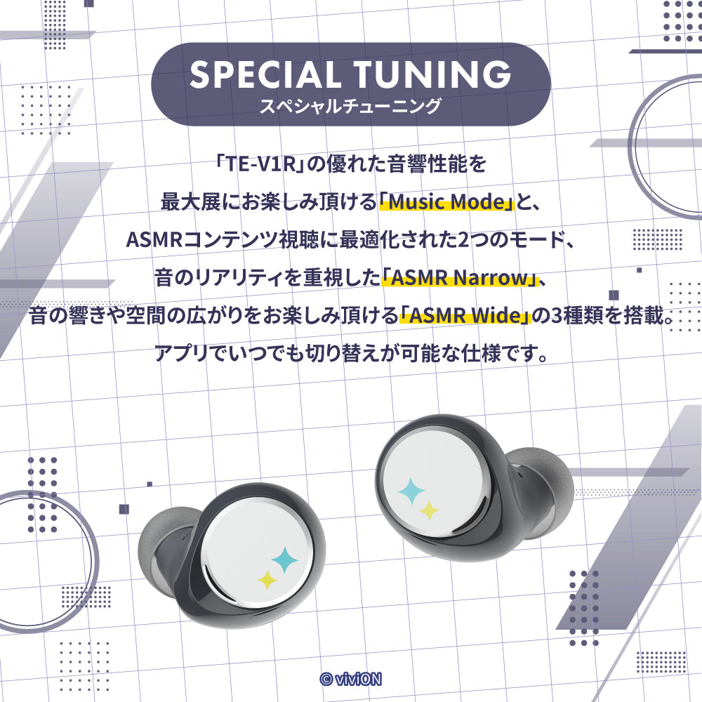AVIOT TE-V1R-AGK｜あおぎり高校コラボ完全ワイヤレスイヤホン【公式】
